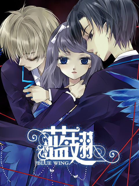 蓝翅(动态漫)