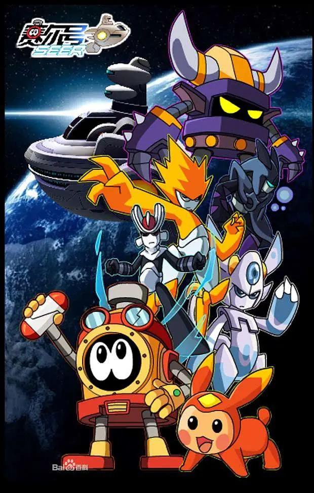 赛尔号第二季之圣者逆袭动画