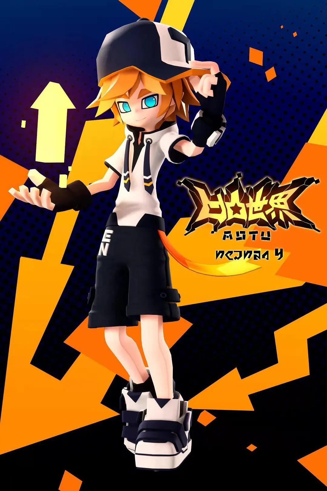 凹凸世界第四季动画