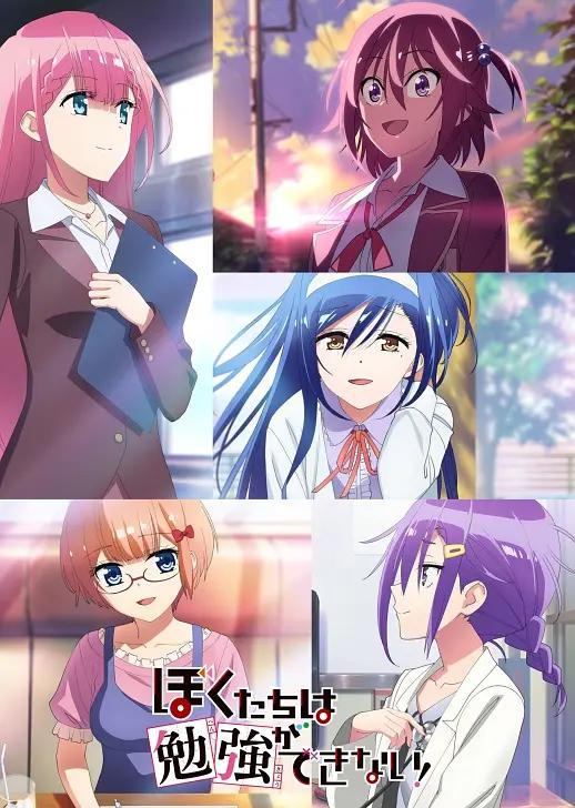 我们无法一起学习！第二季动画