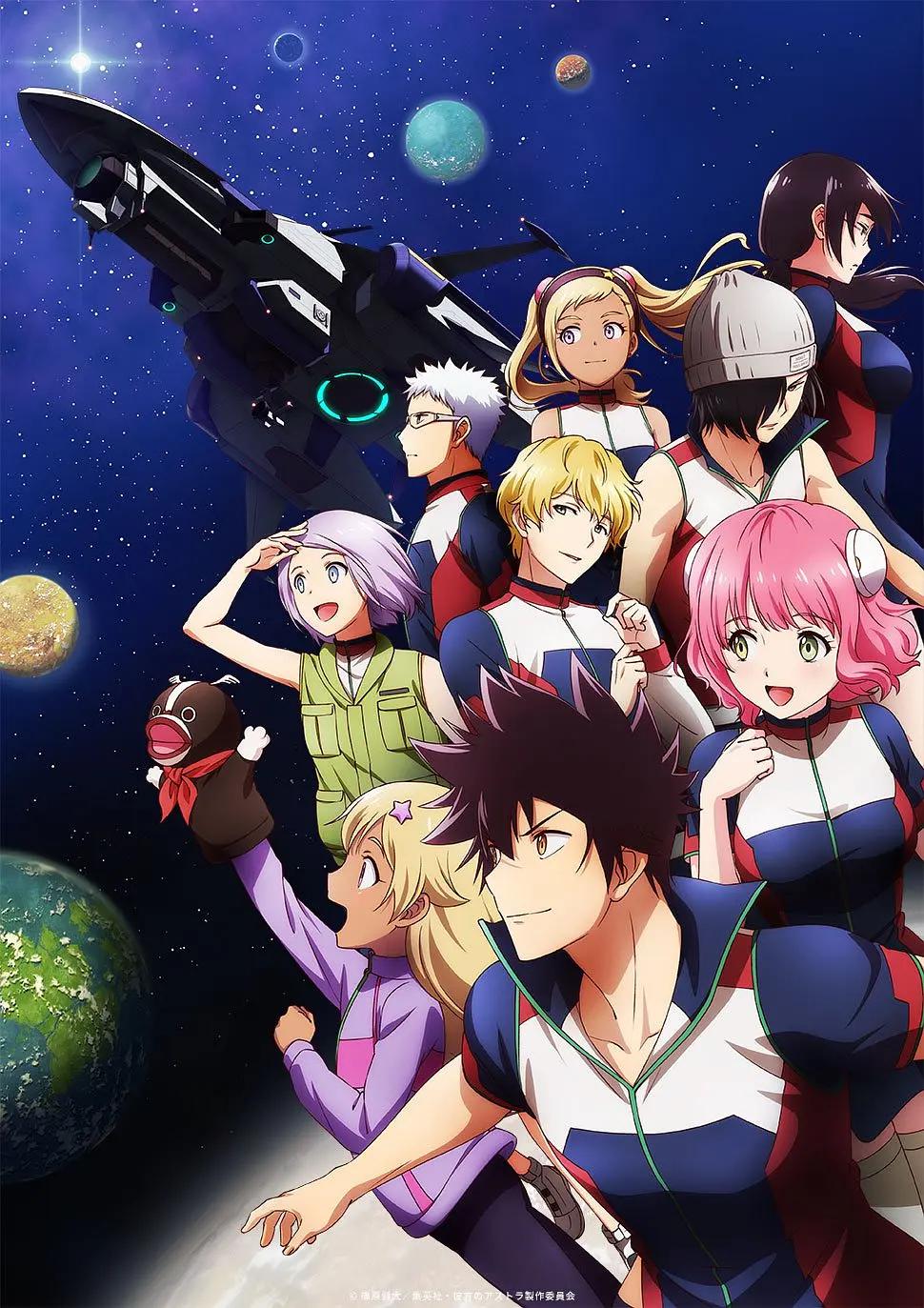 彼方的阿斯特拉动画