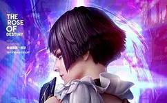 枪神记第三季：血族秘史