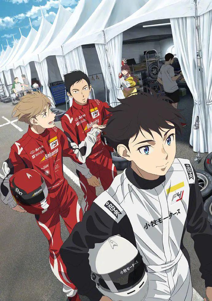 OVERTAKE！动画