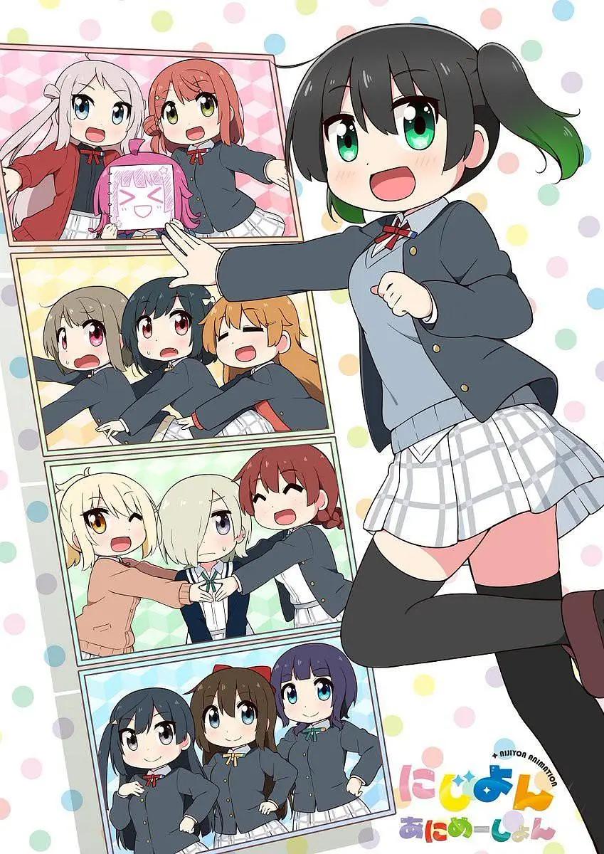 LoveLive！虹咲学园学园偶像同好会四格漫动画