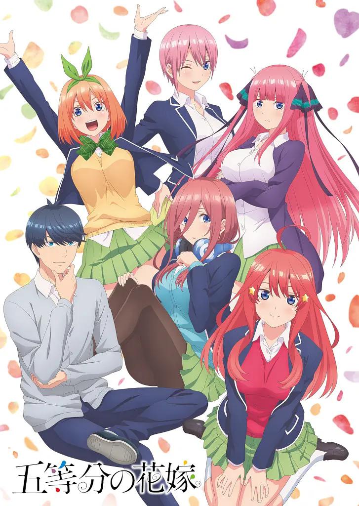 五等分的新娘动画