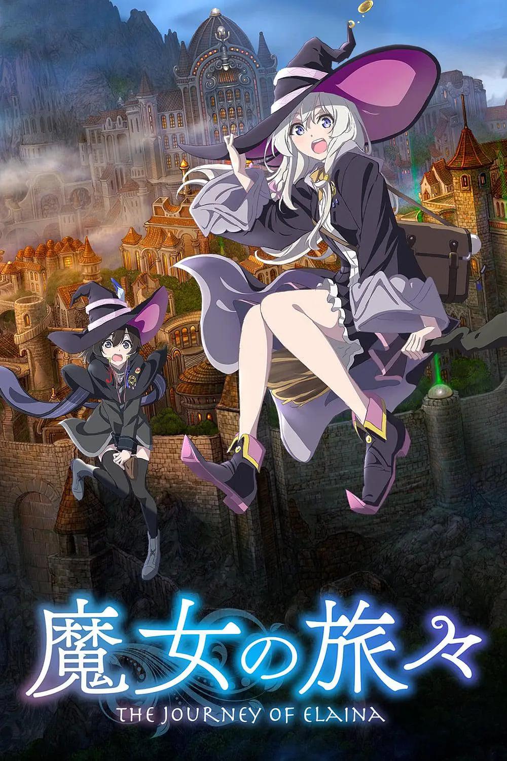 魔女之旅动画