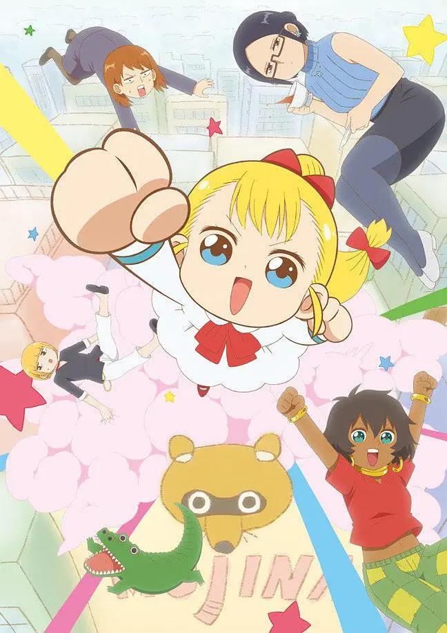 幼女社长动画