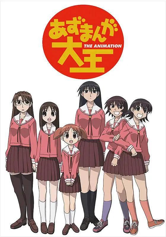 阿滋漫画大王动画