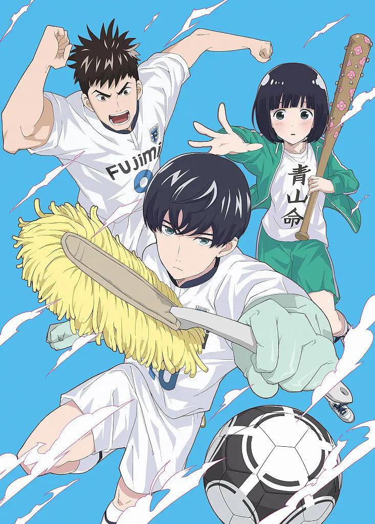 洁癖男子青山君动画
