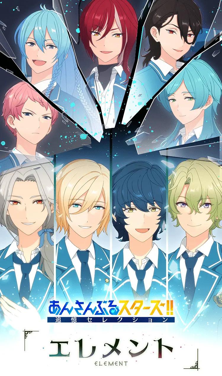 偶像梦幻祭追忆Selection动画