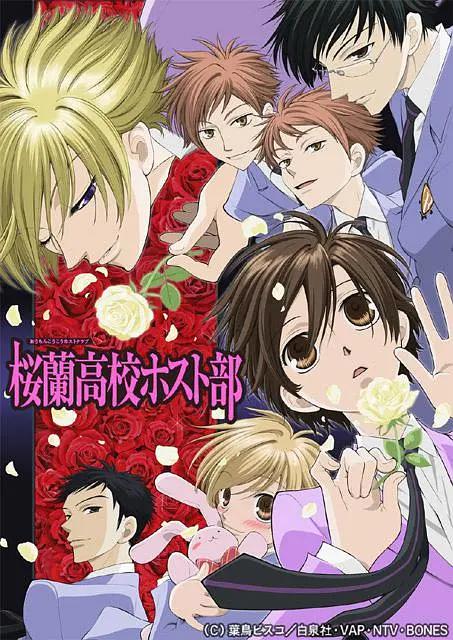 樱兰高校男公关部动画