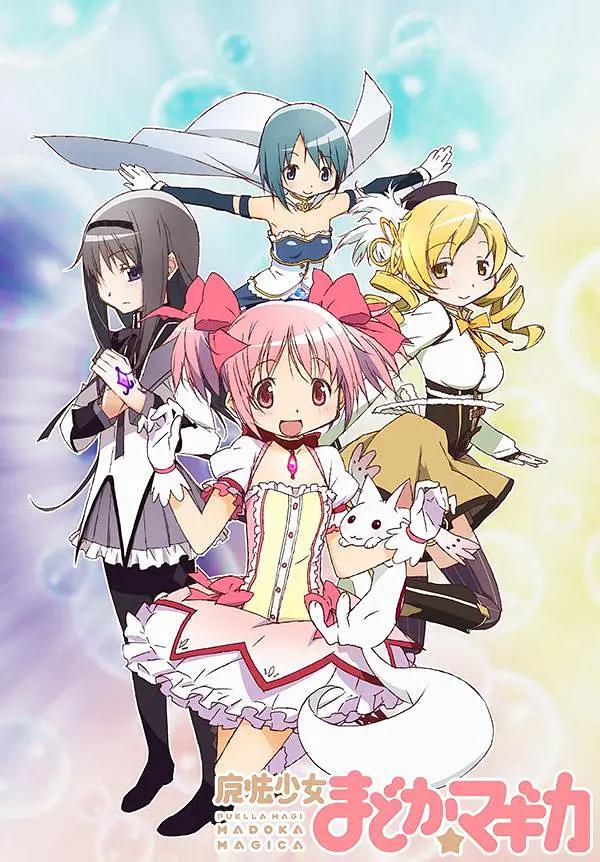 魔法少女小圆动画