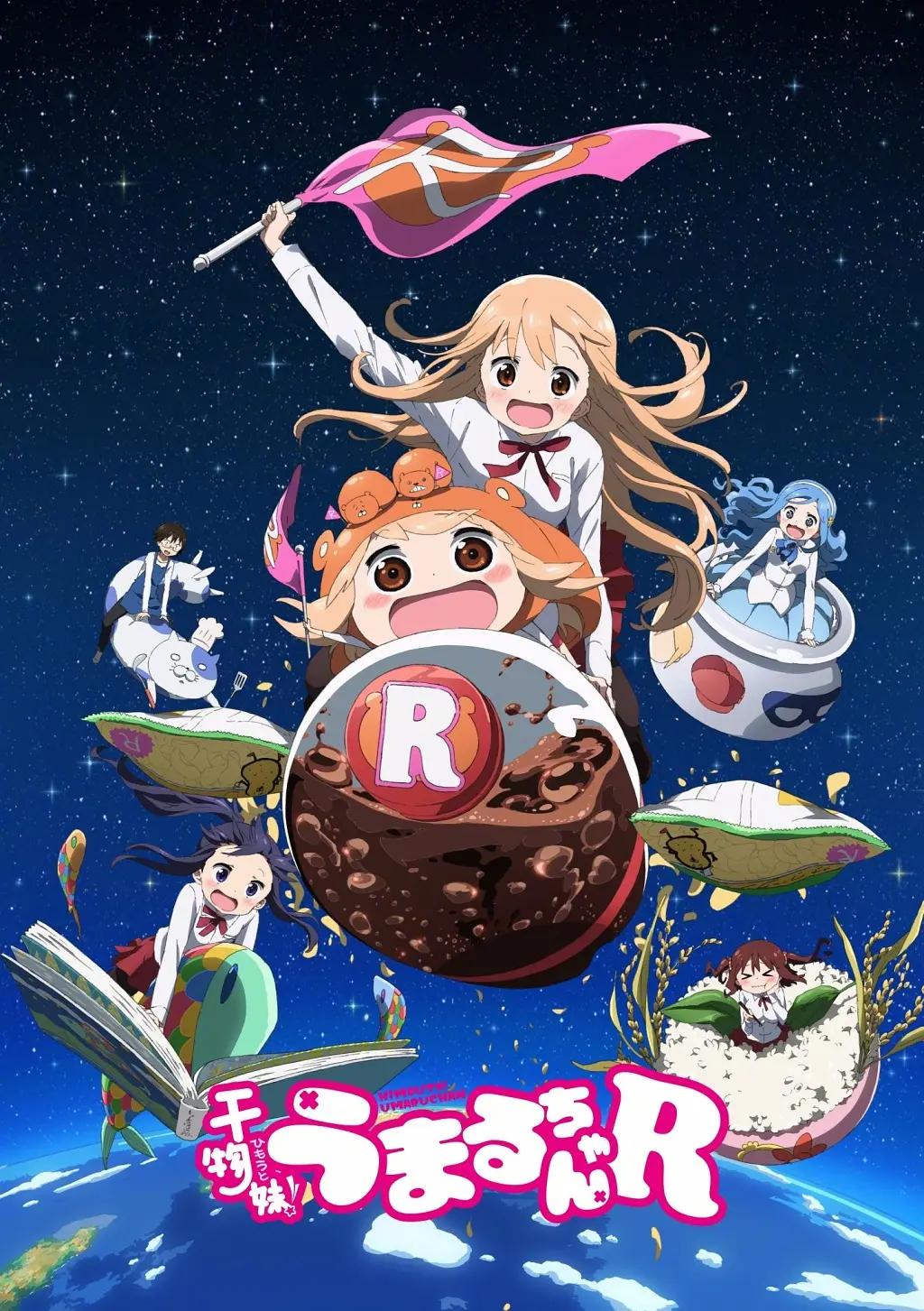 干物妹！小埋R动画