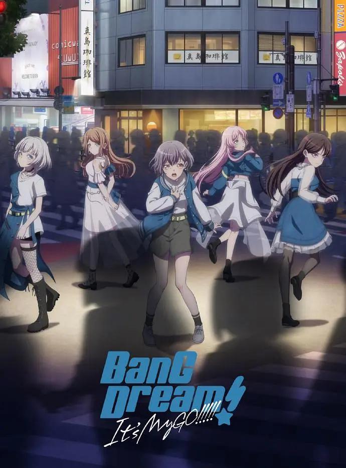 BanGDream!第一季t'sMyGO!!!!!动画