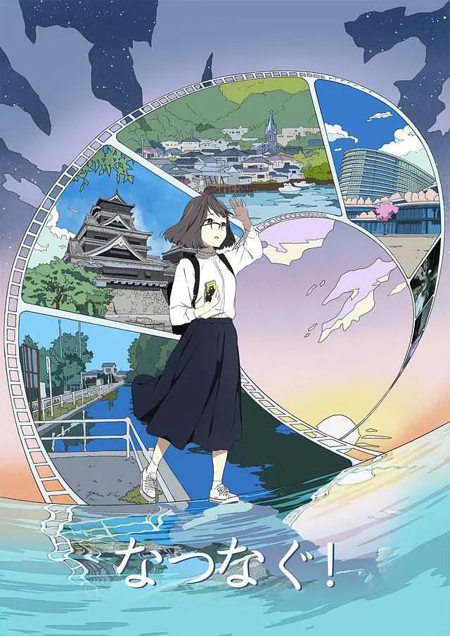 缘结熊本动画