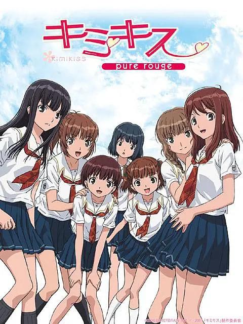 君吻动画
