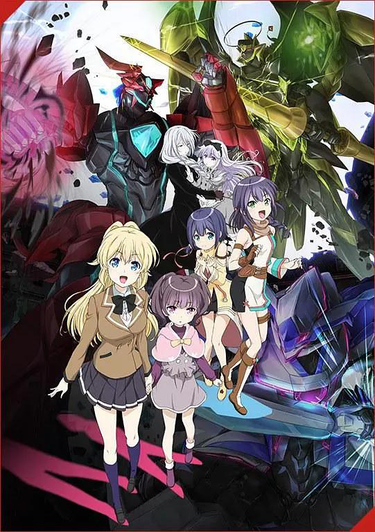 雷加利亚三圣星动画