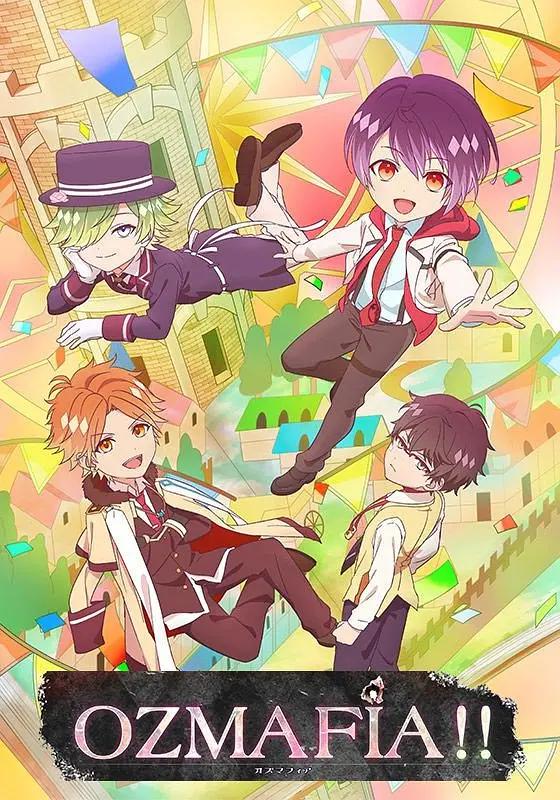 OZMAF第一季A!!动画