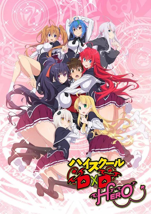 恶魔高校D×DHERO动画