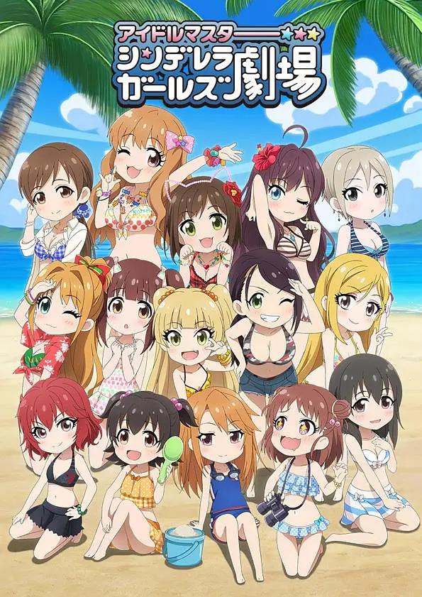 偶像大师灰姑娘女孩剧场第三季动画