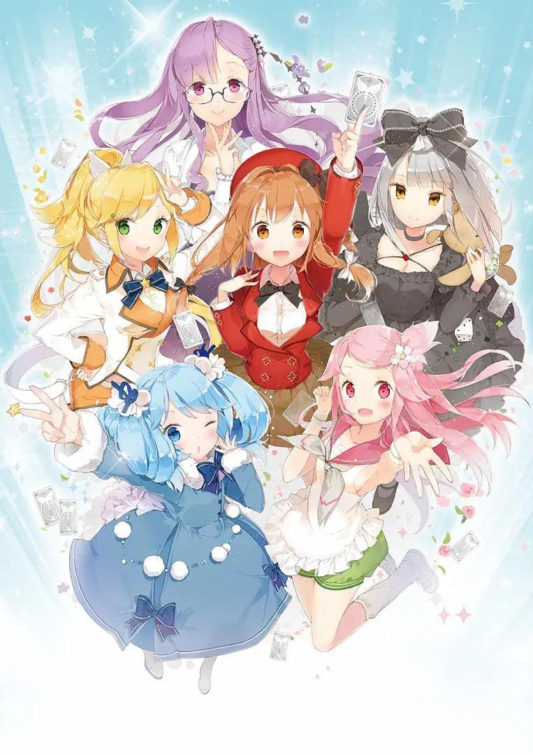 FantasistaDoll动画