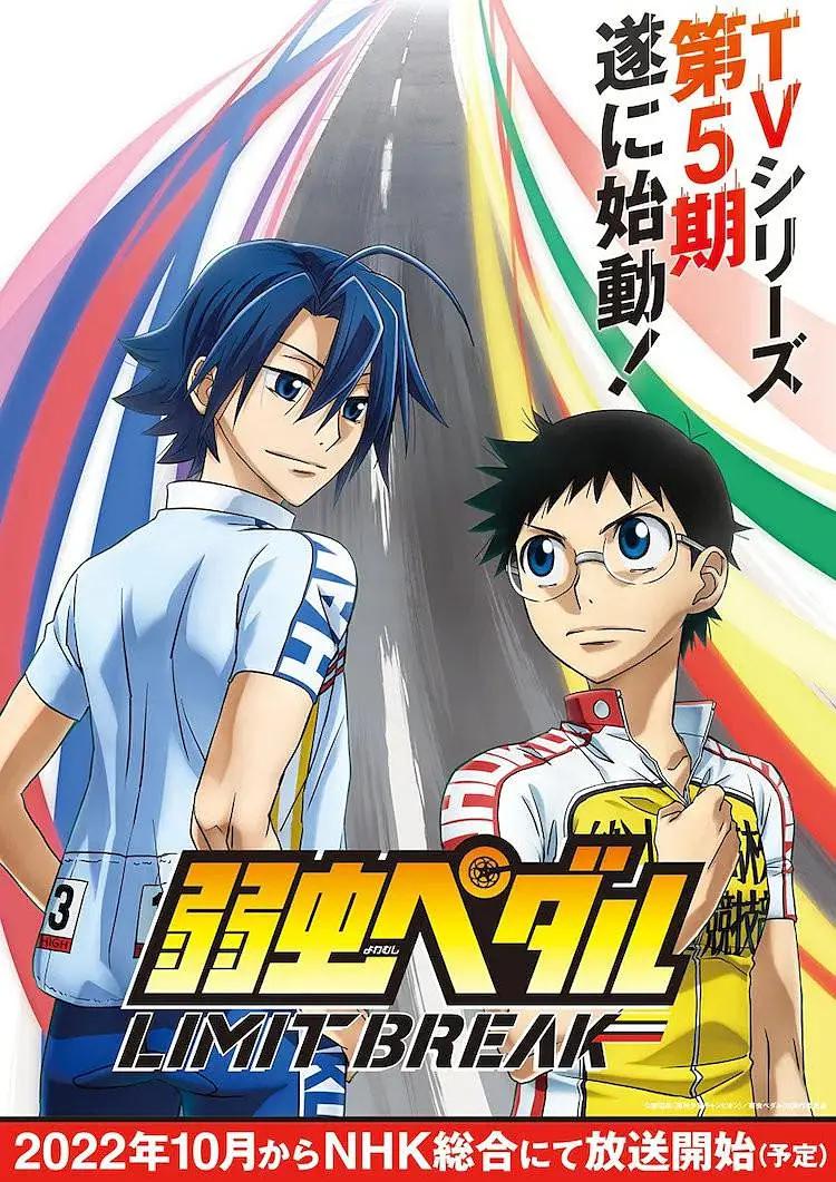 飙速宅男第五季L第一季M第一季TBREAK动画