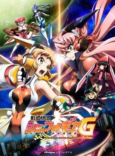 战姬绝唱SymphogearG动画