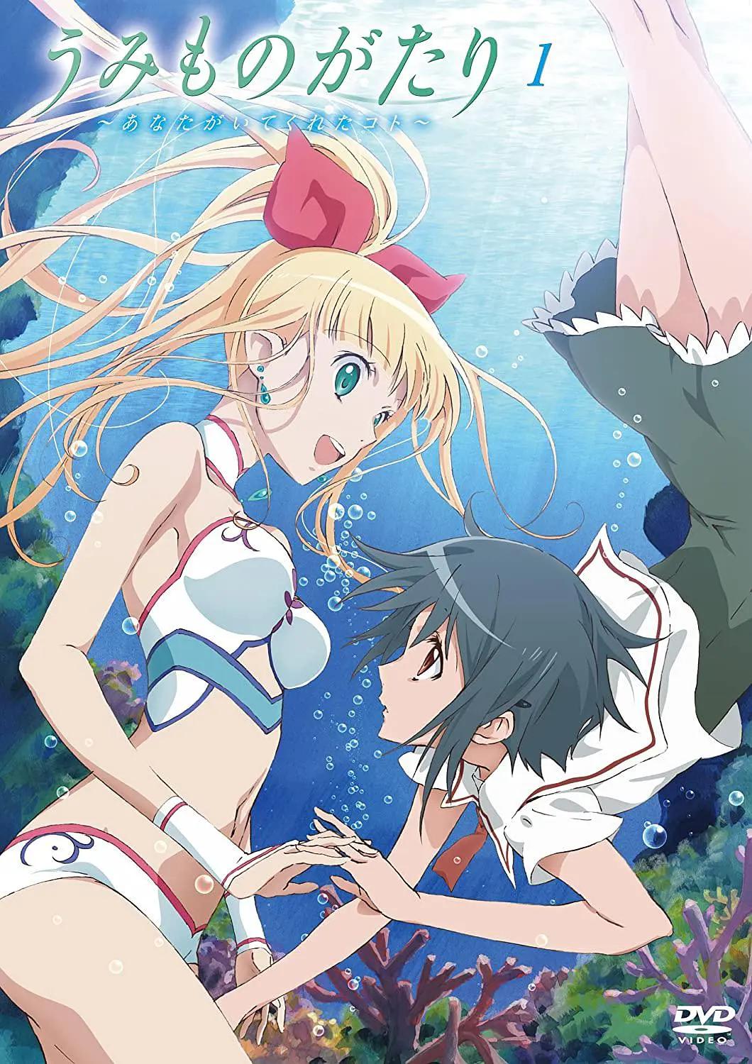 海物语动画