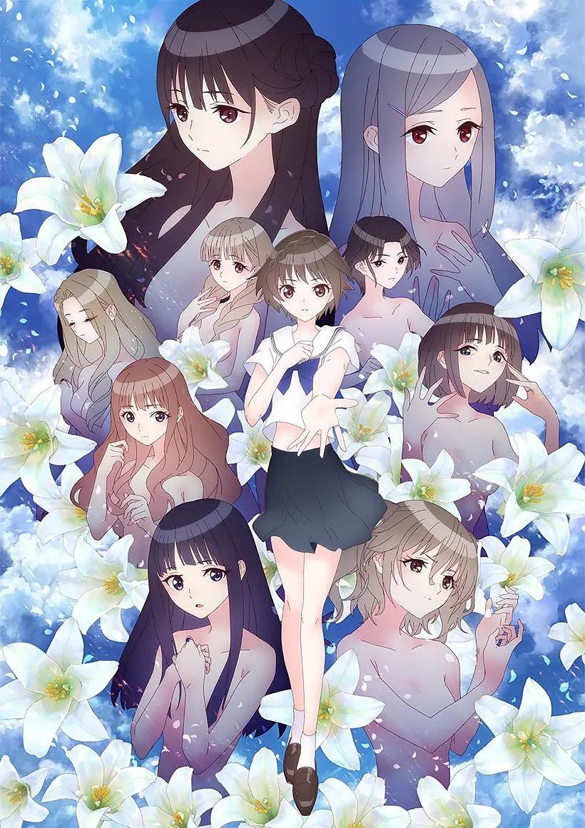 蔚蓝反射：澪动画