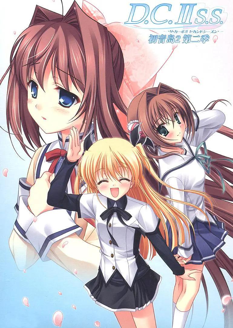 初音岛第二季S.S.动画