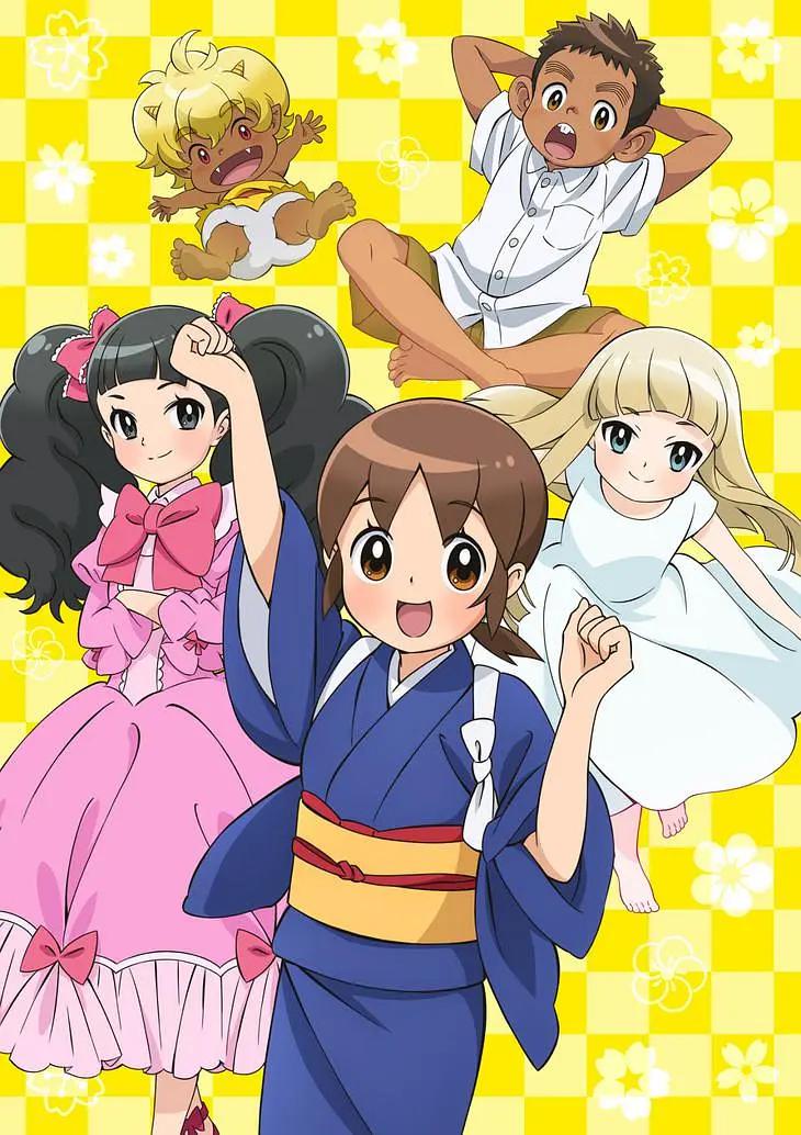 老板娘是小学生！动画