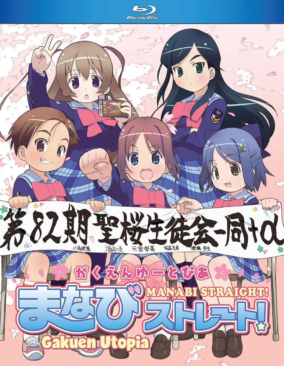 校园乌托邦学美向前冲！动画