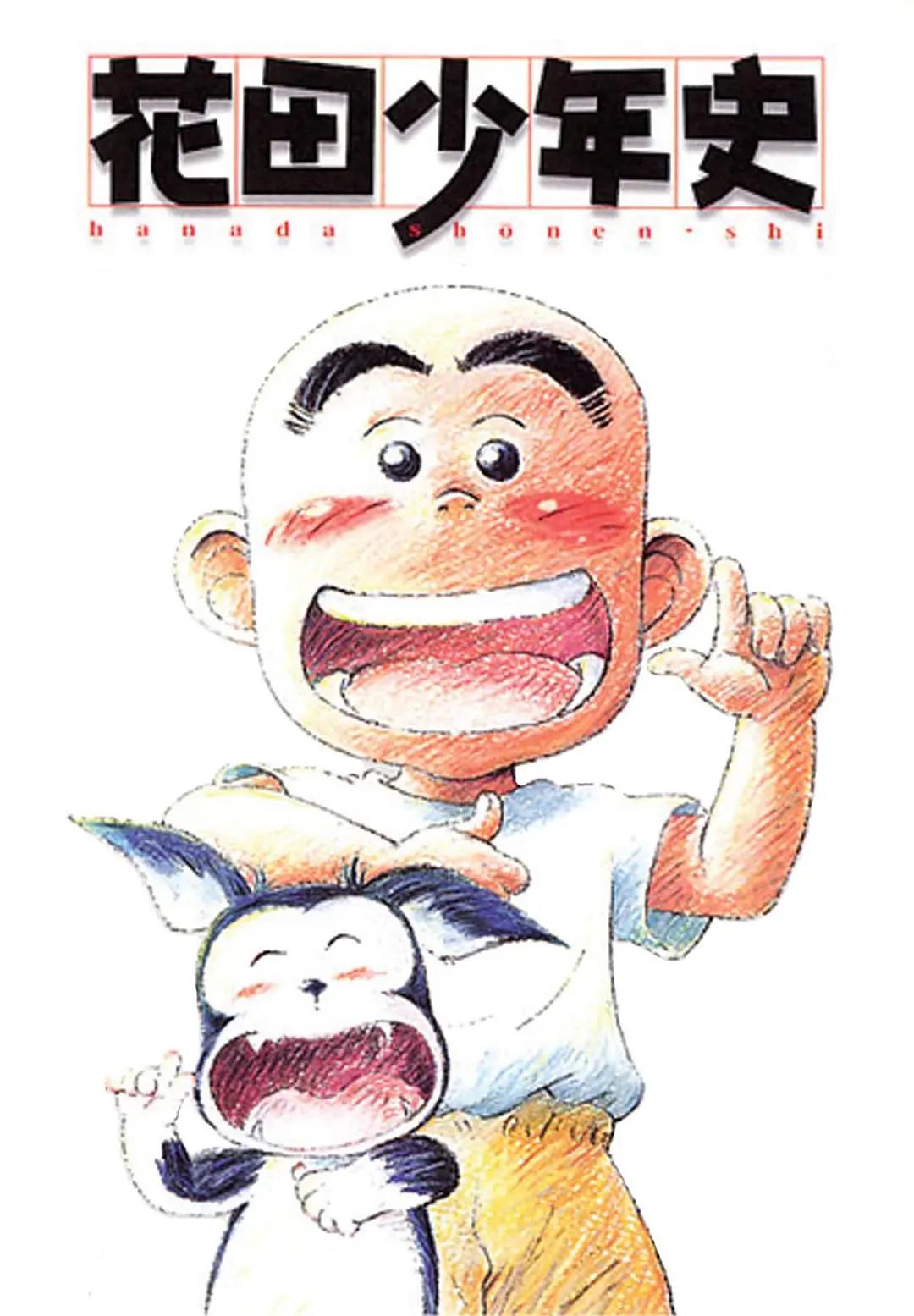花田少年史动画