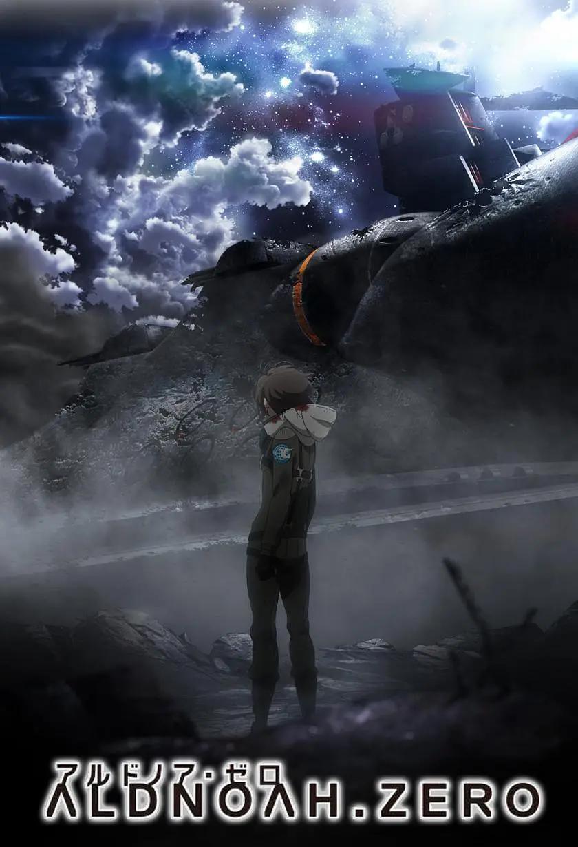 ALDNOAH.ZERO第二季动画