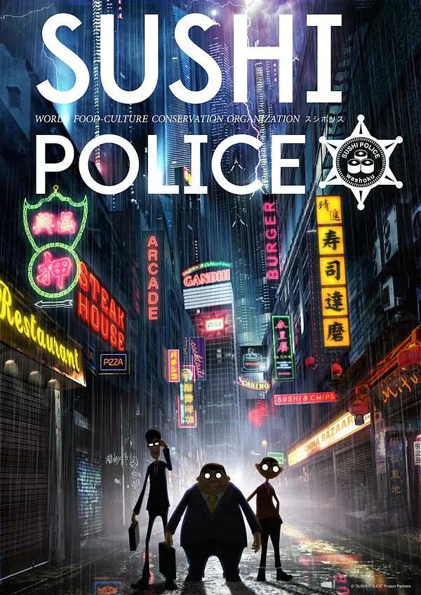 寿司警察动画