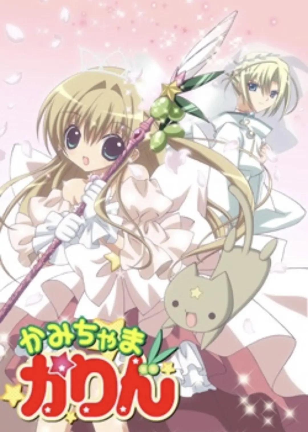小女神花铃动画