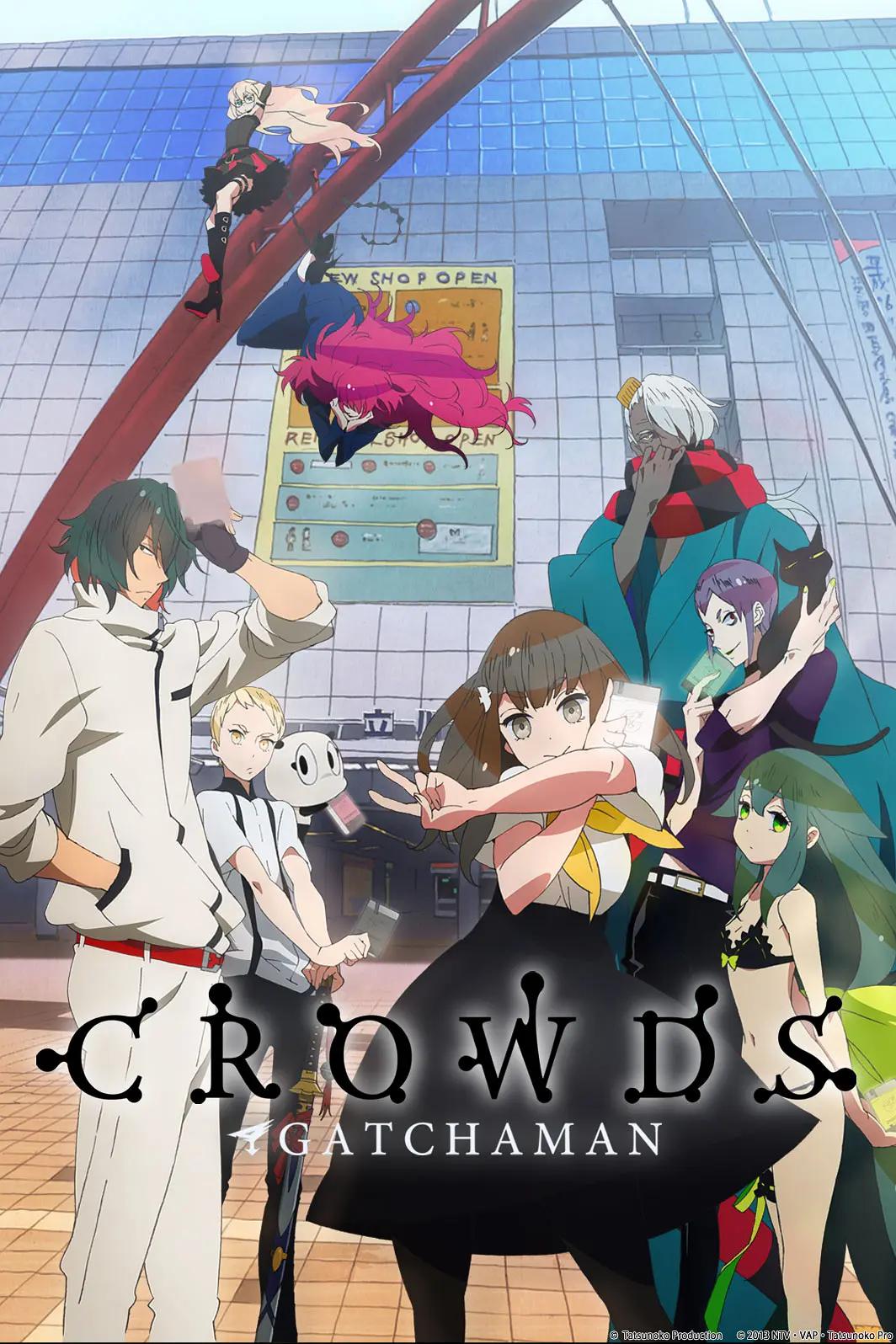 科学小飞侠Crowds动画