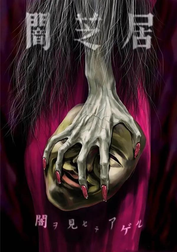 暗芝居第五季动画