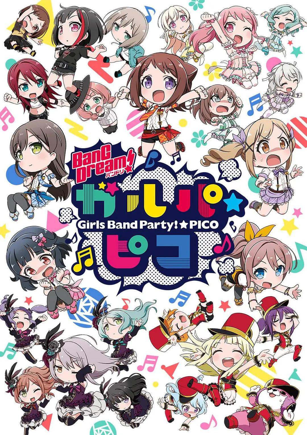 BanGDream!少女乐团派对☆P第一季CO动画