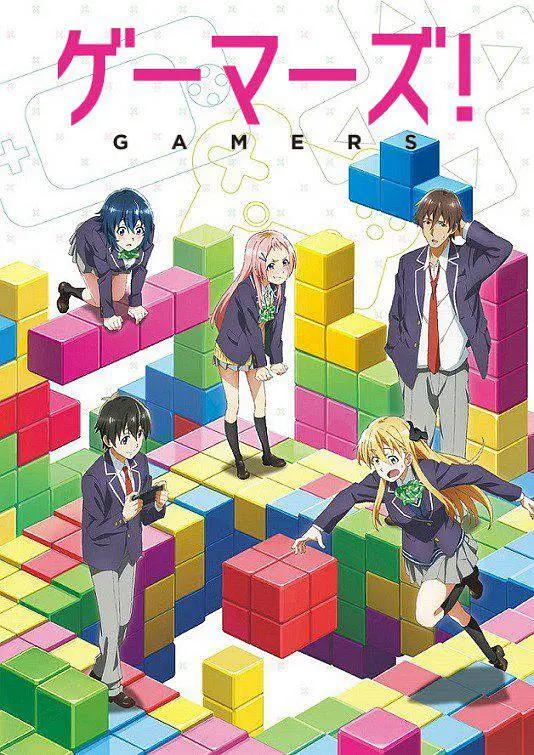 GAMERS电玩咖！动画