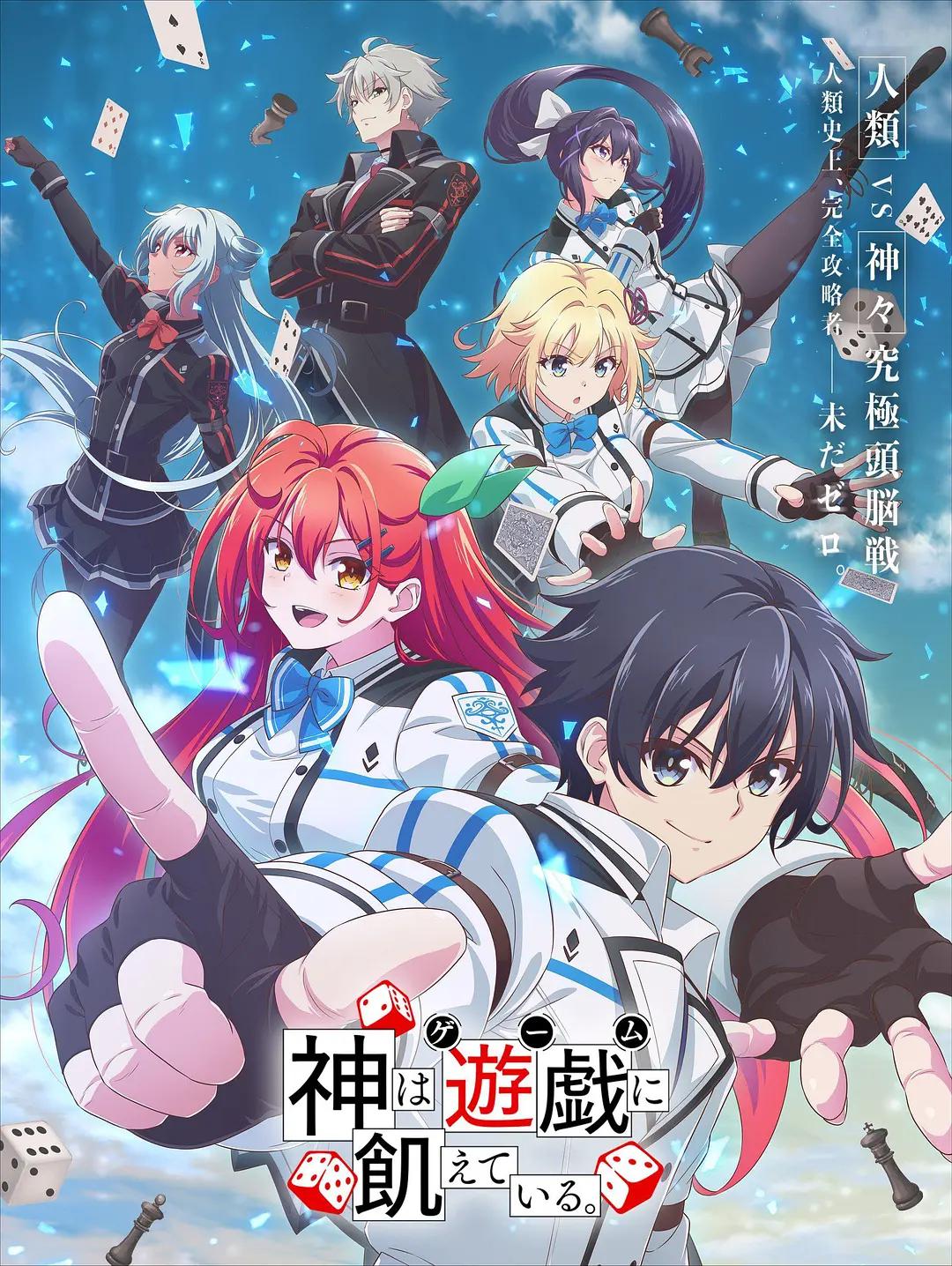 神明渴望游戏动画