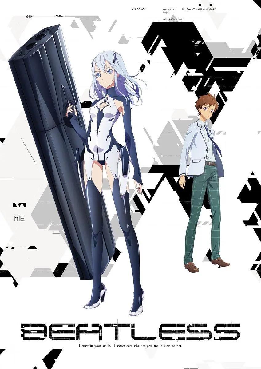 没有心跳的少女动画