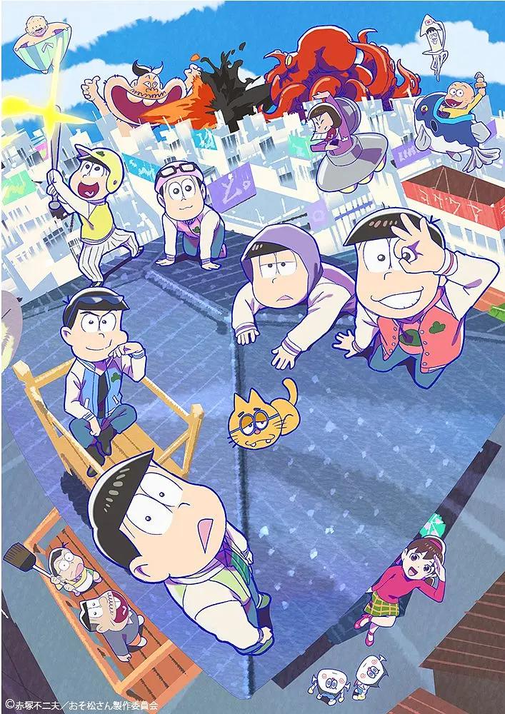 阿松第三季动画