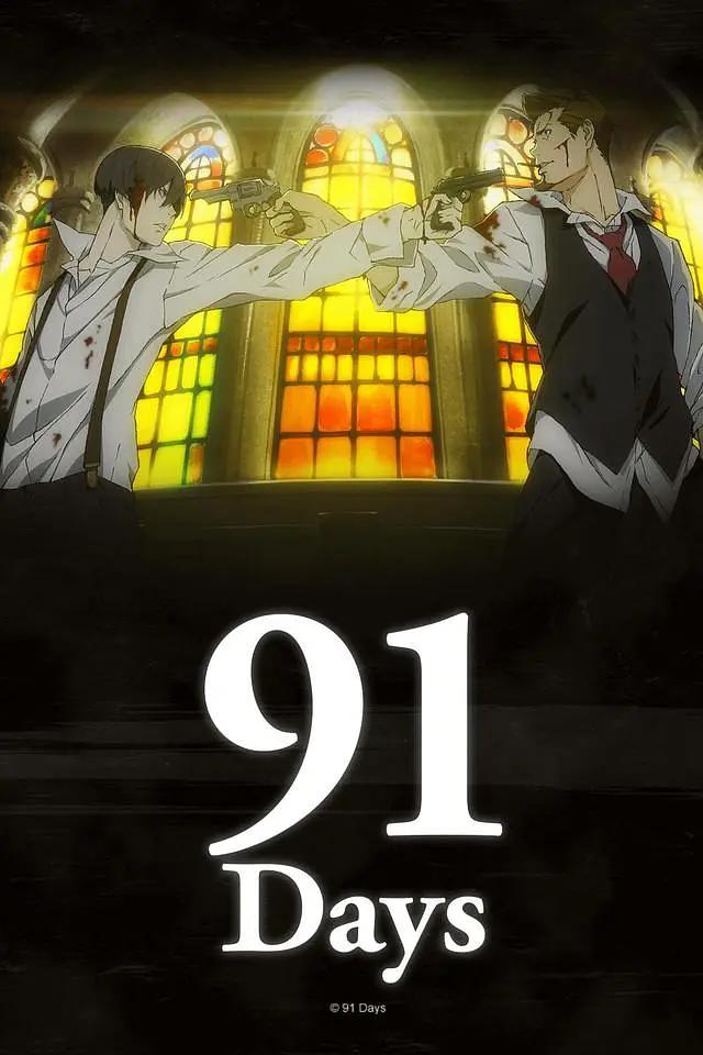 91天动画