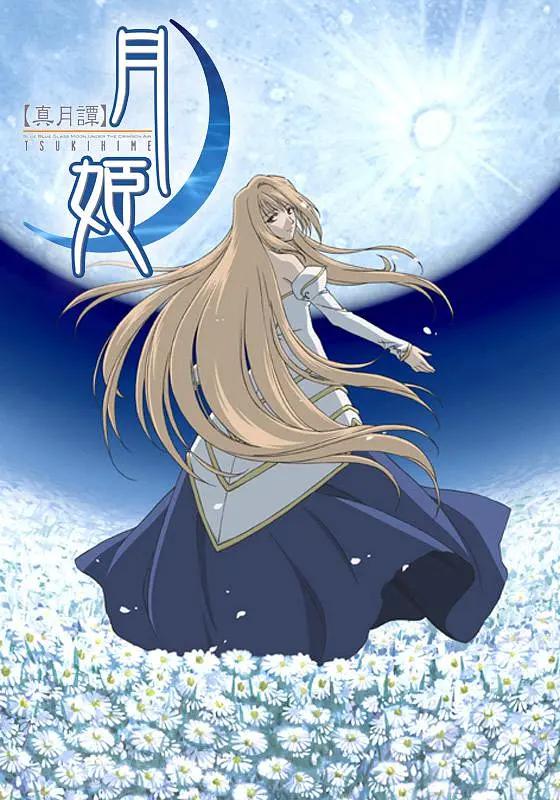 真月谭月姬动画