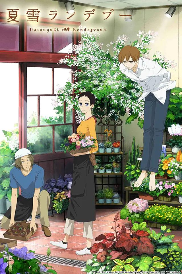 夏雪密会动画