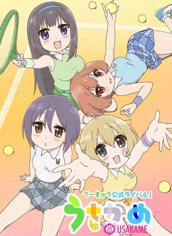 兔龟高校网球部动画