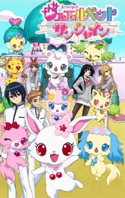 宝石宠物Sunshine动画