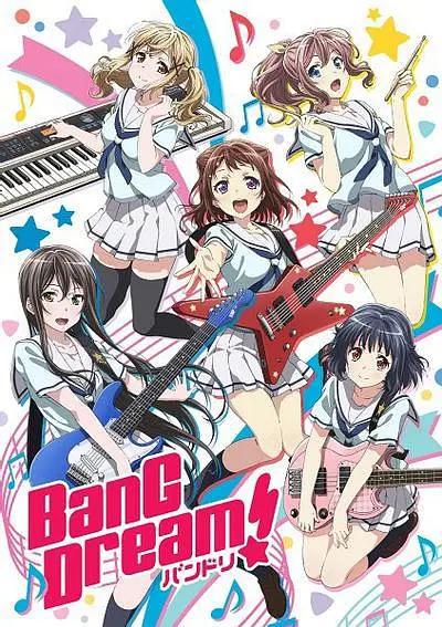 BanGDream!动画