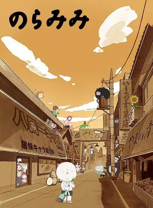 野良耳动画